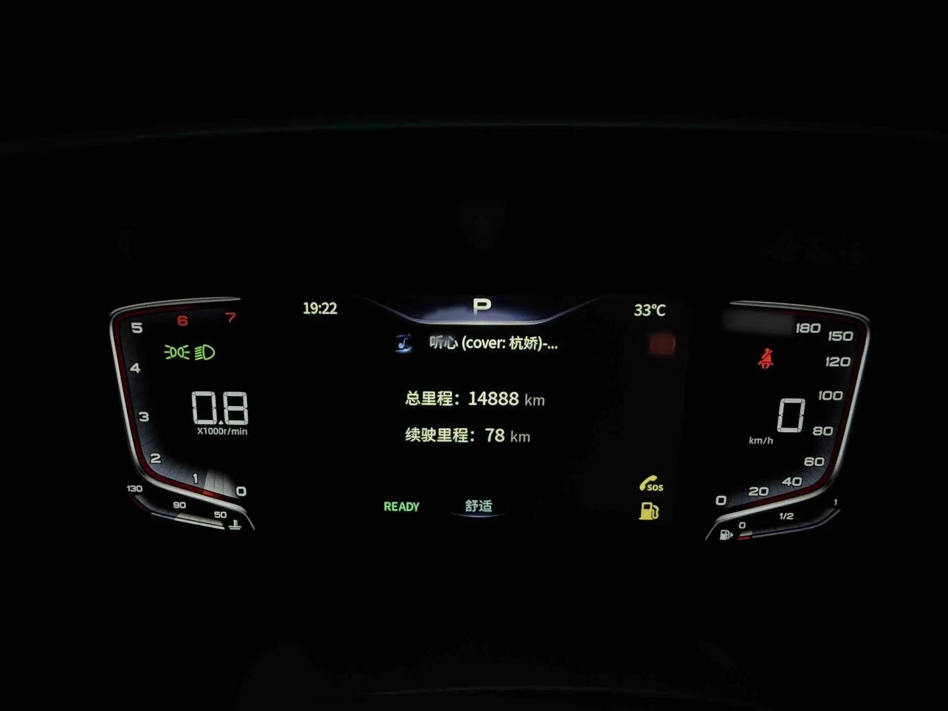 Bestune M9 2023 2.0T Prestige Edition — миниатюра 23