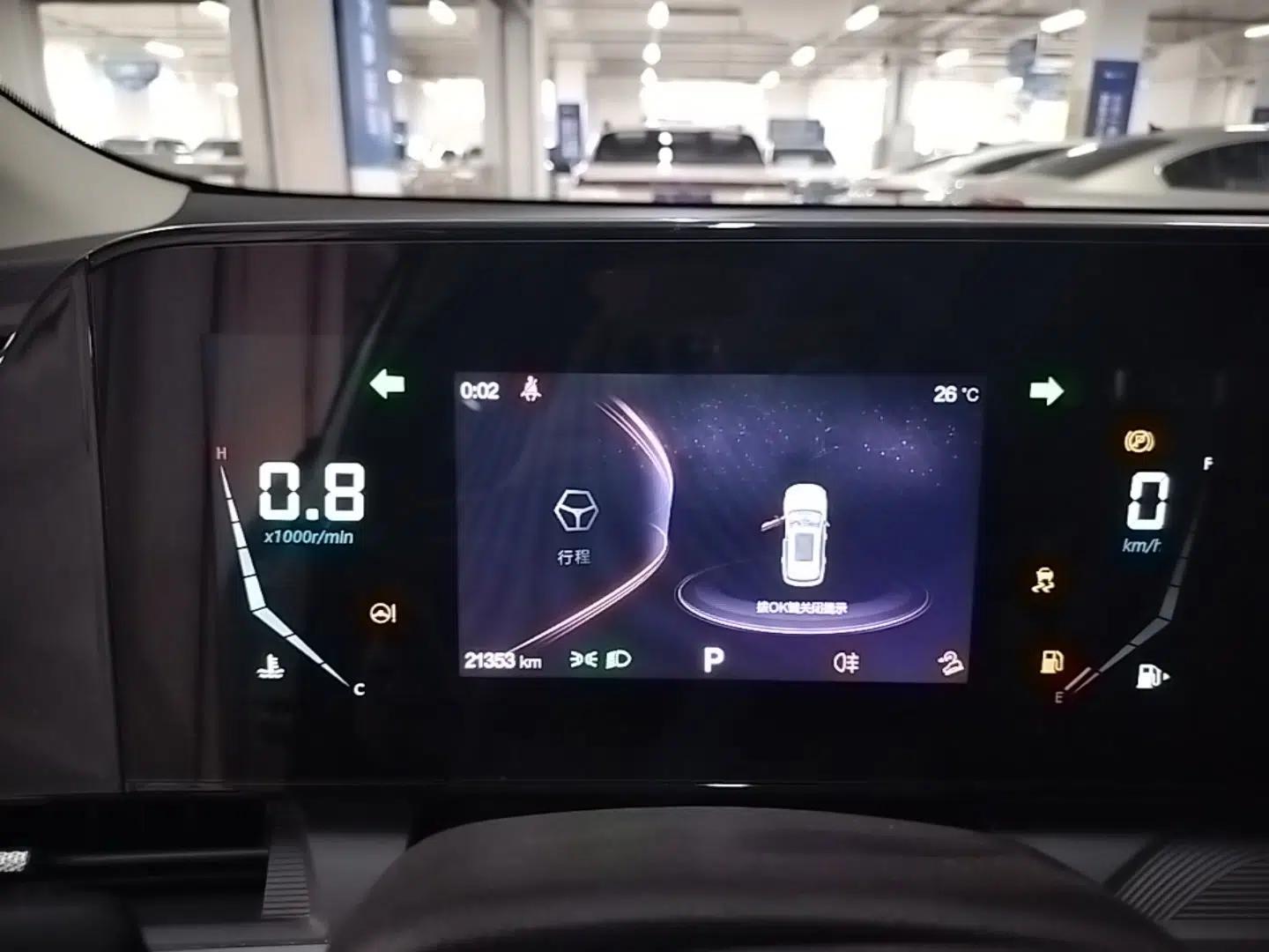 Bestune T55 2022 1.5T Automatic Leap Edition — миниатюра 14