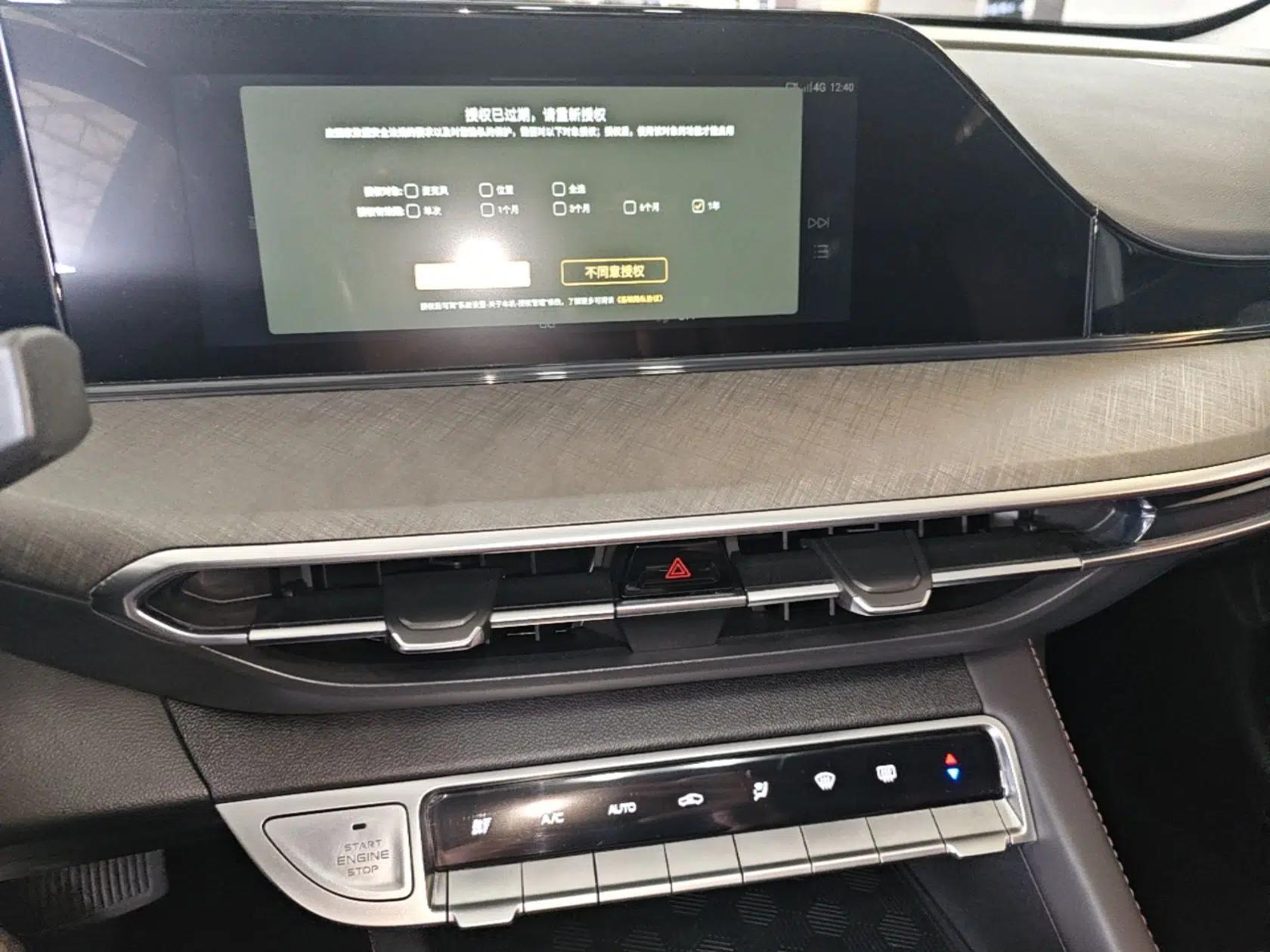 CHANGAN Eado 2024 PLUS Blue Whale NE 1.4T GDI DCT High-Energy Edition — миниатюра 15