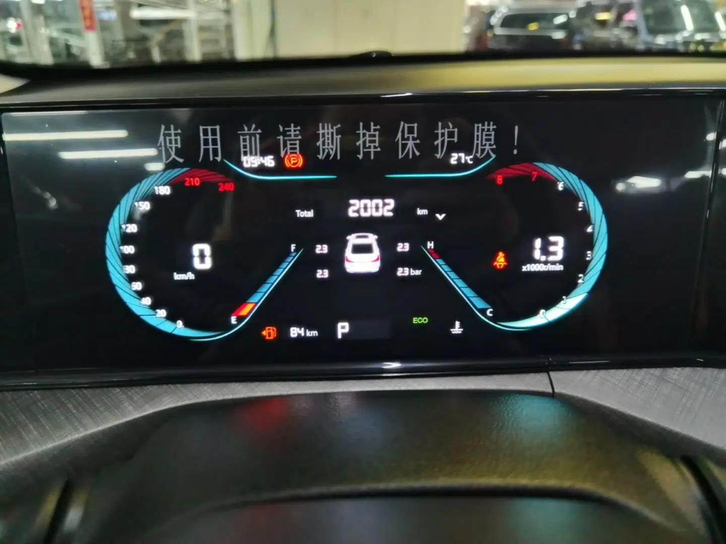 CHANGAN Eado 2024 PLUS Blue Whale NE 1.4T GDI DCT High-Energy Edition — миниатюра 14
