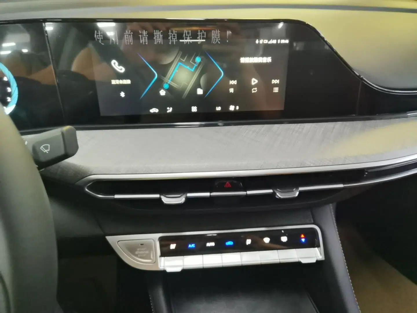 CHANGAN Eado 2024 PLUS Blue Whale NE 1.4T GDI DCT High-Energy Edition — миниатюра 15