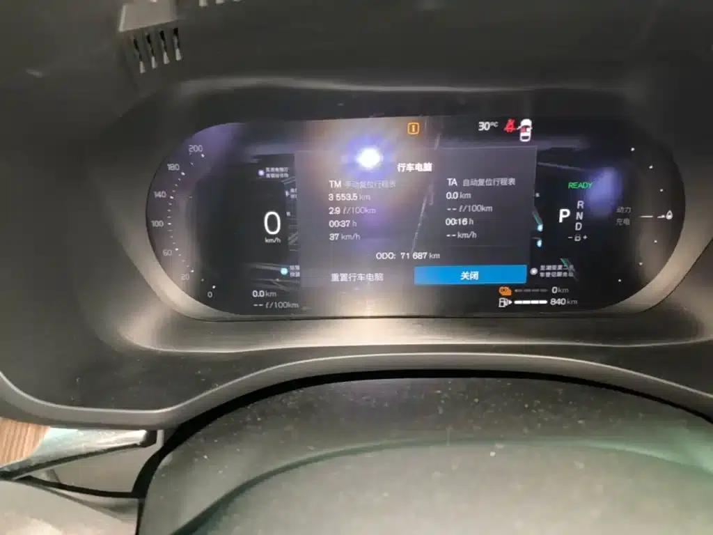 2024 Volvo XC60 Plug-in Hybrid T8 Plug-in Hybrid Long Range AWD Inscription Luxury Edition — миниатюра 12