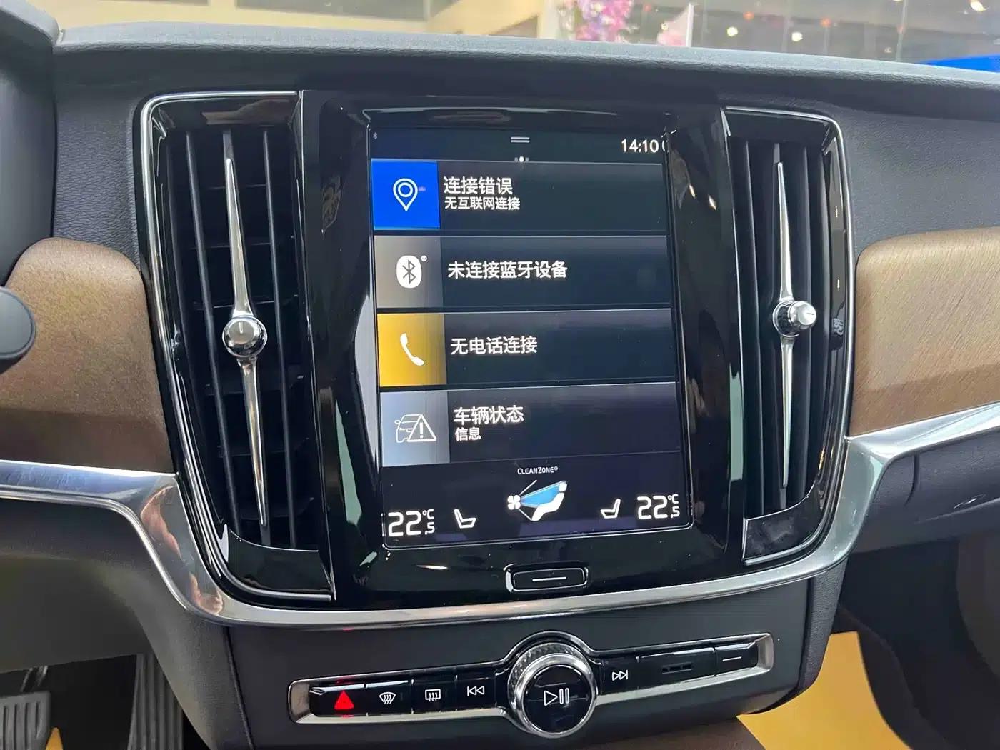 2020 Volvo S90 Plug-in Hybrid T8 E-Drive Hybrid Smart Luxury Edition — миниатюра 13