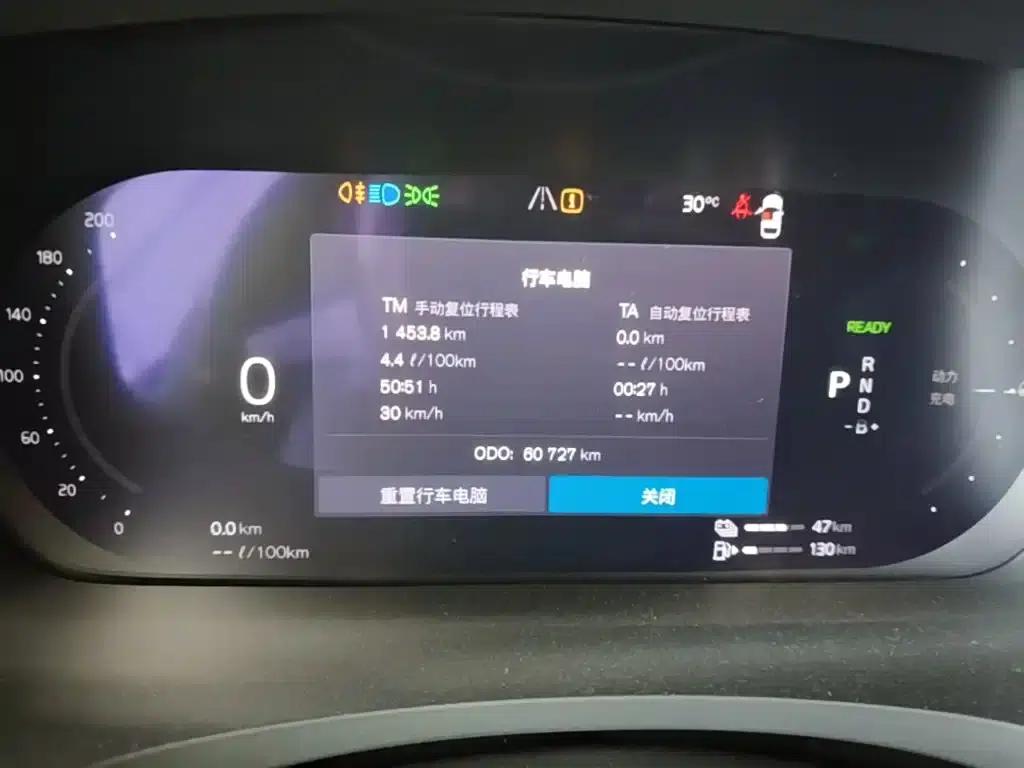 2024 Volvo S90 Plug-in Hybrid, All-Wheel Drive, Long Range, Smart Luxury Edition — миниатюра 12