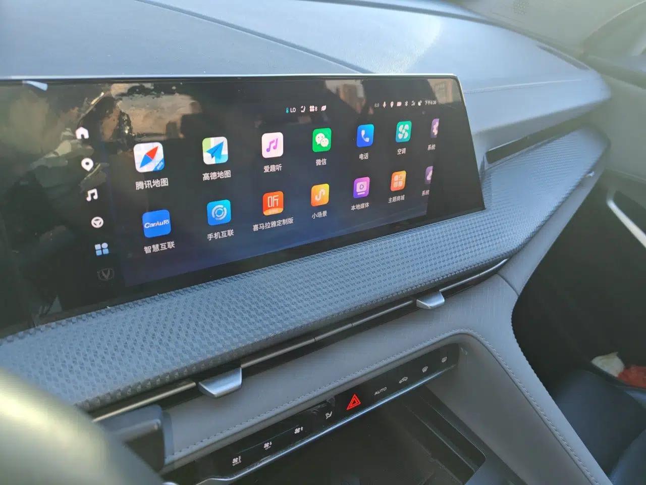 CHANGAN CS75 PLUS 2022 2nd Generation 1.5T Automatic Pilot Version — миниатюра 13