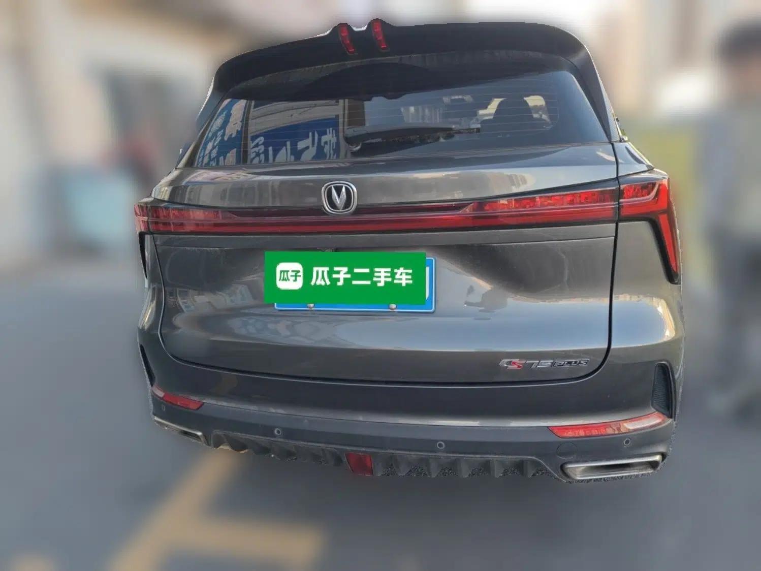 CHANGAN CS75 PLUS 2022 2nd Generation 1.5T Automatic Pilot Version — миниатюра 5