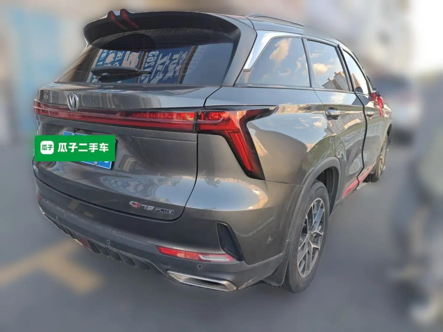 CHANGAN CS75 PLUS 2022 2nd Generation 1.5T Automatic Pilot Version — миниатюра 6