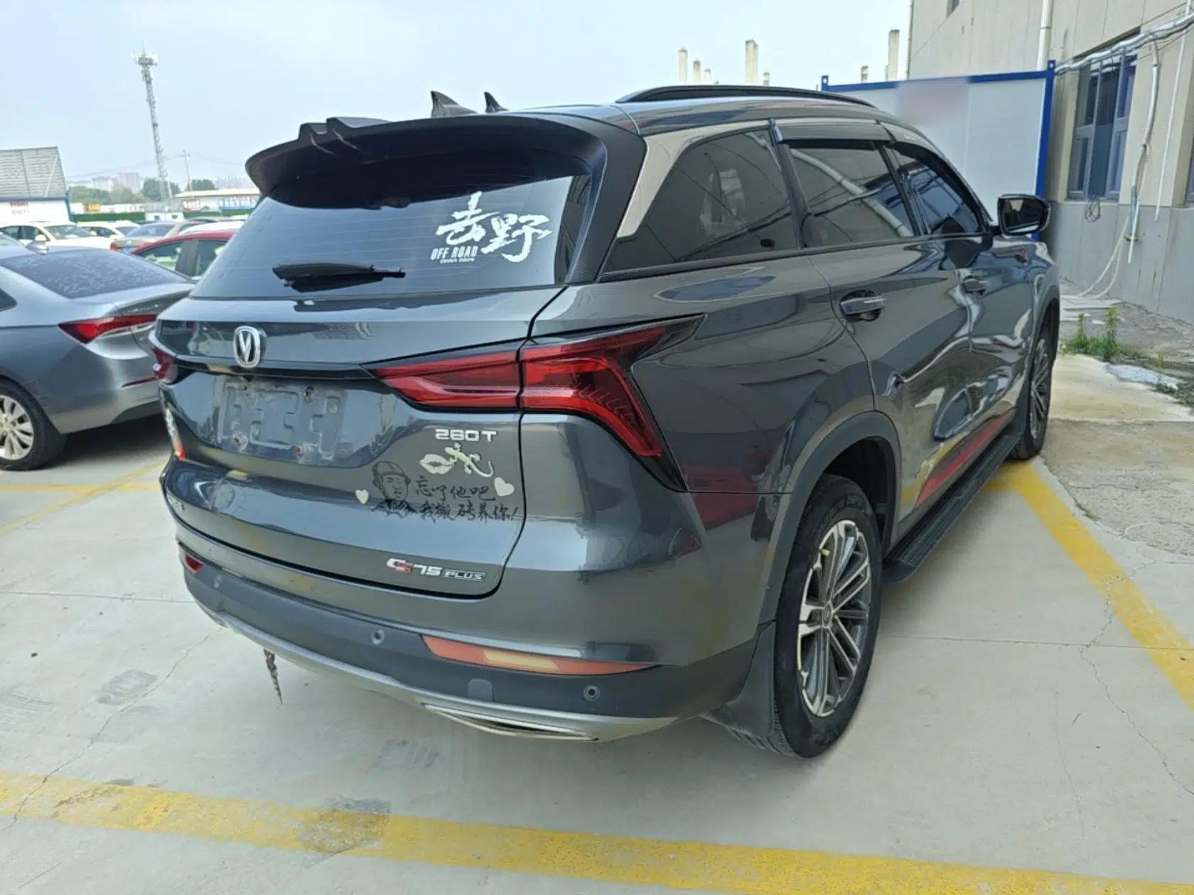 CHANGAN CS75 PLUS 2021 1.5T Automatic Luxury Version — миниатюра 6