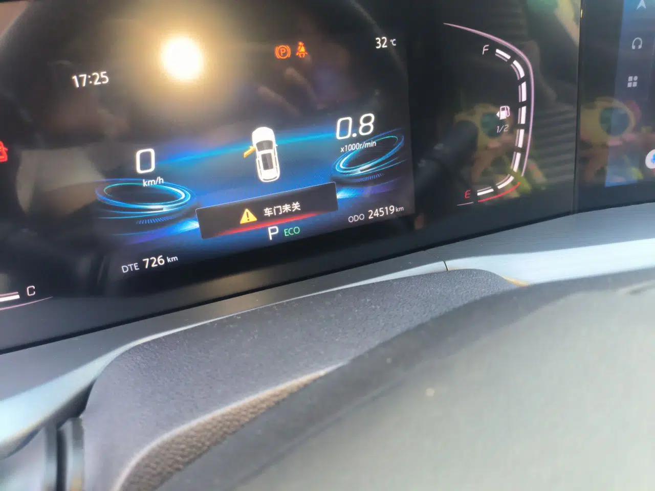 CHANGAN CS75 PLUS 2022 1.5T Automatic Luxury Model — миниатюра 12