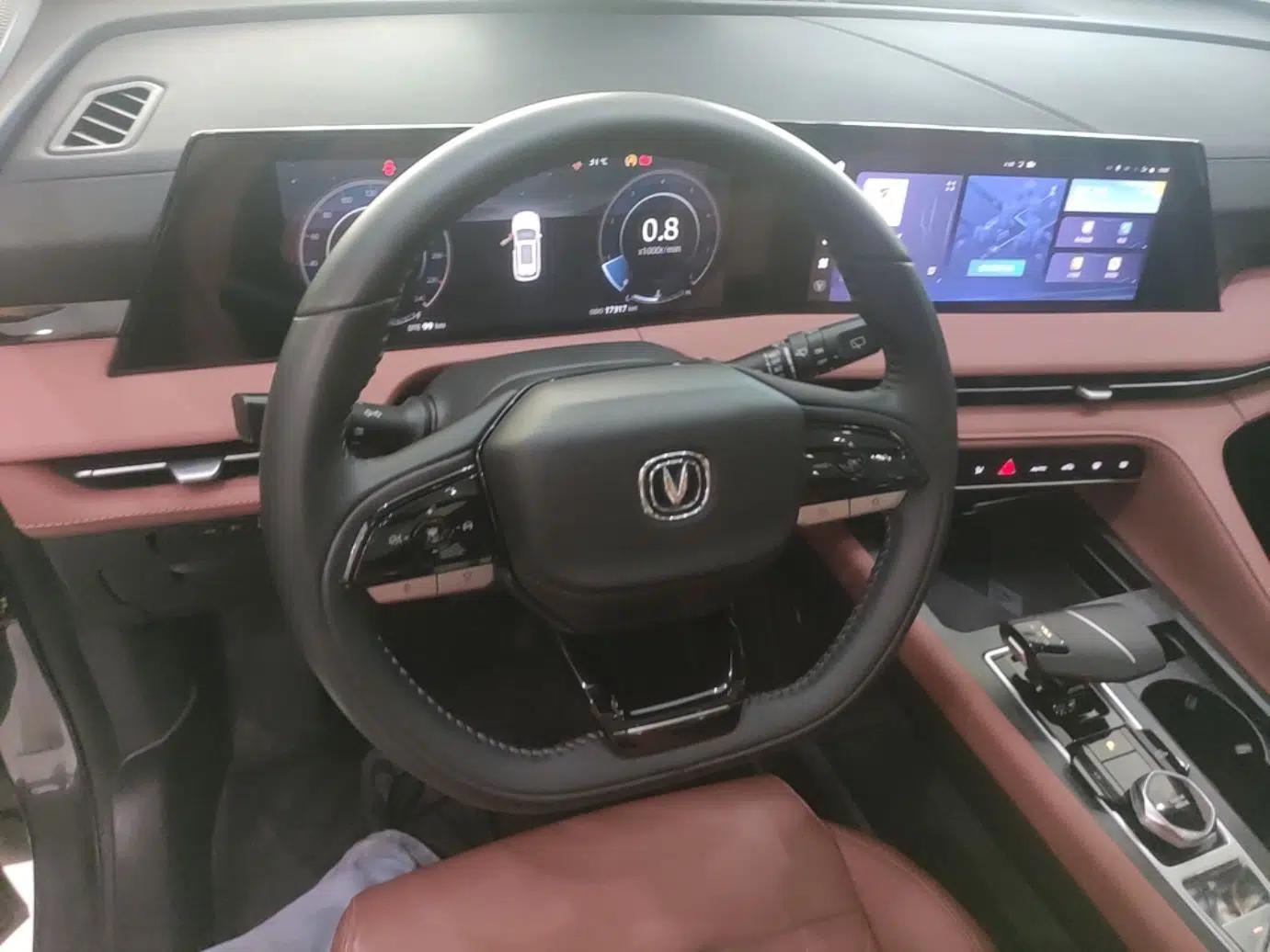 CHANGAN CS75 PLUS 2024 3rd Generation Champion Edition 1.5T Intelligent Drive Dynamic Model — миниатюра 13