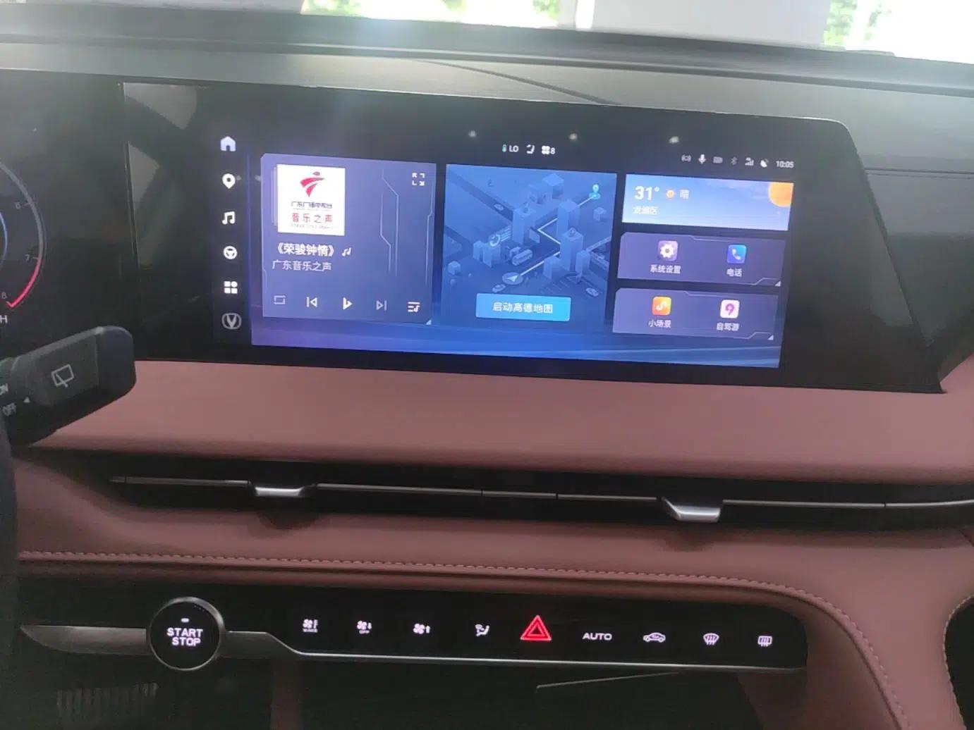 CHANGAN CS75 PLUS 2024 3rd Generation Champion Edition 1.5T Intelligent Drive Dynamic Model — миниатюра 15