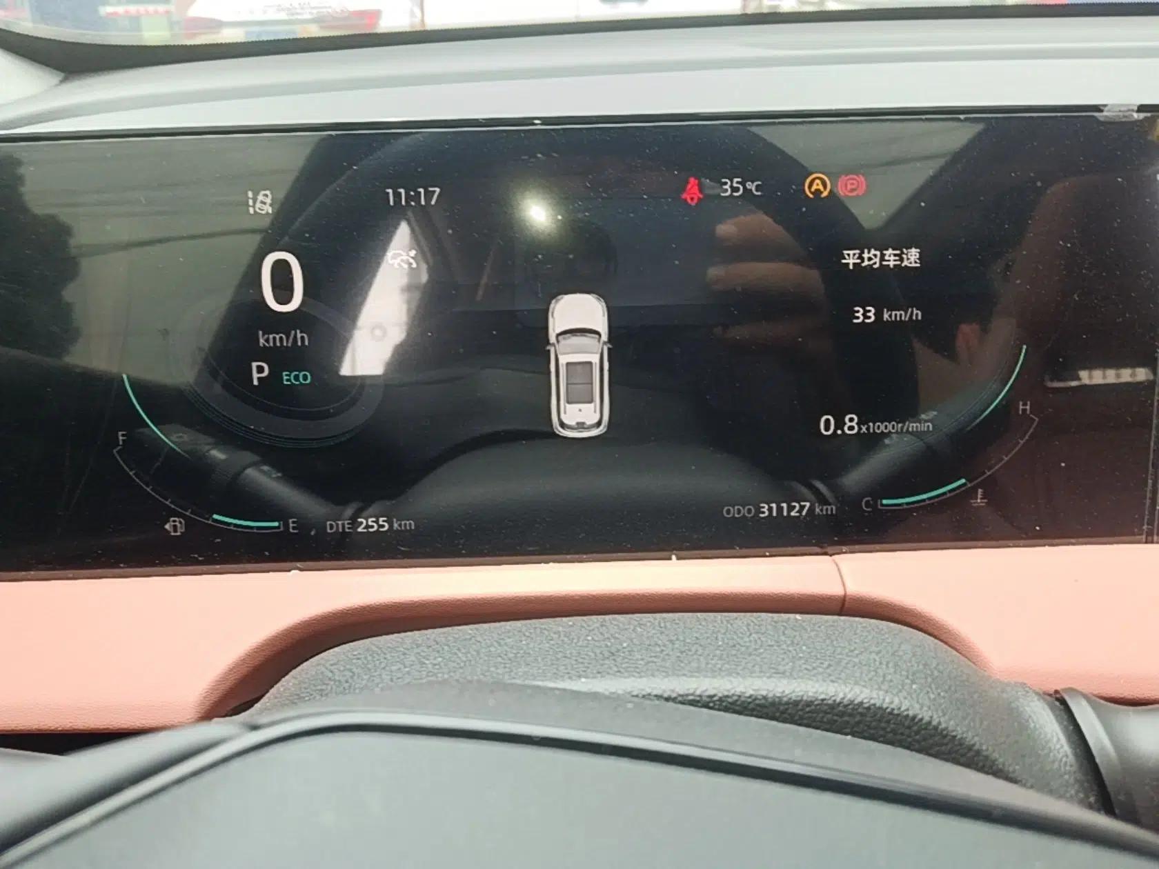CHANGAN CS75 PLUS 2024 3rd Generation Champion Edition 1.5T Intelligent Drive Dynamic Model — миниатюра 19