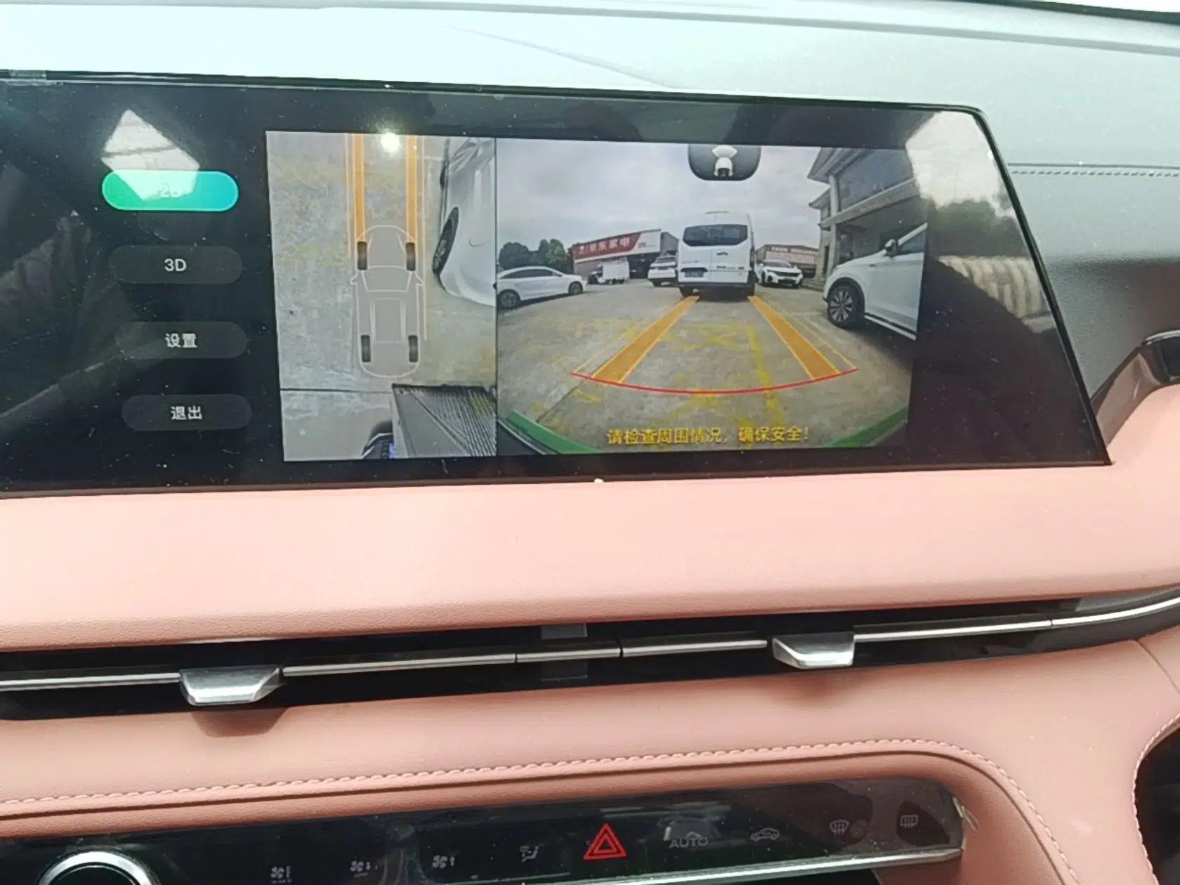 CHANGAN CS75 PLUS 2024 3rd Generation Champion Edition 1.5T Intelligent Drive Dynamic Model — миниатюра 20