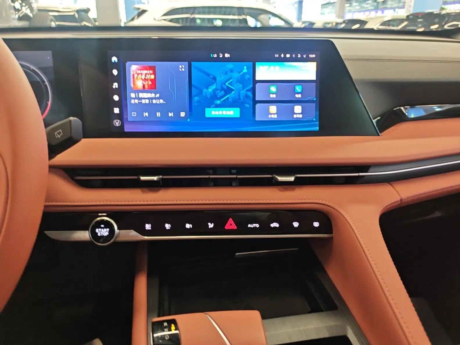 CHANGAN CS75 PLUS 2023 3rd Generation 1.5T Automatic Prestige Model — миниатюра 15