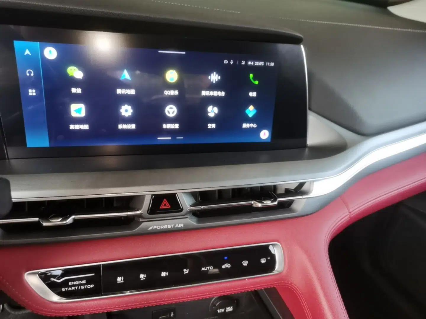 CHANGAN CS75 PLUS 2022 2.0T Automatic Pilot Version — миниатюра 15