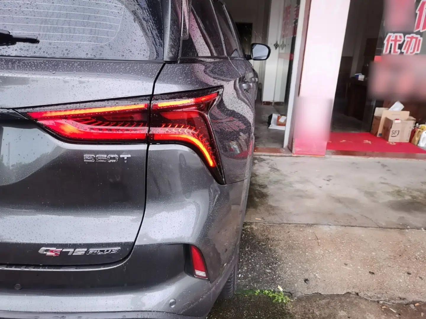 CHANGAN CS75 PLUS 2022 2.0T Automatic Pilot Version — миниатюра 9