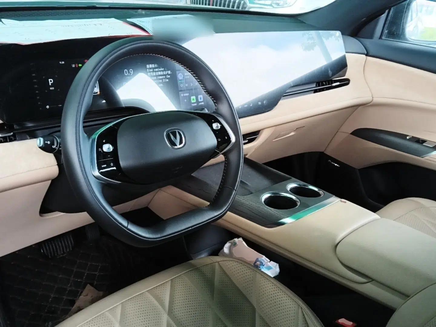 CHANGAN CS75 PLUS 2025 4th Generation UItra 2.0T New Blue Whale Smart Intelligent Powertrain Version — миниатюра 17