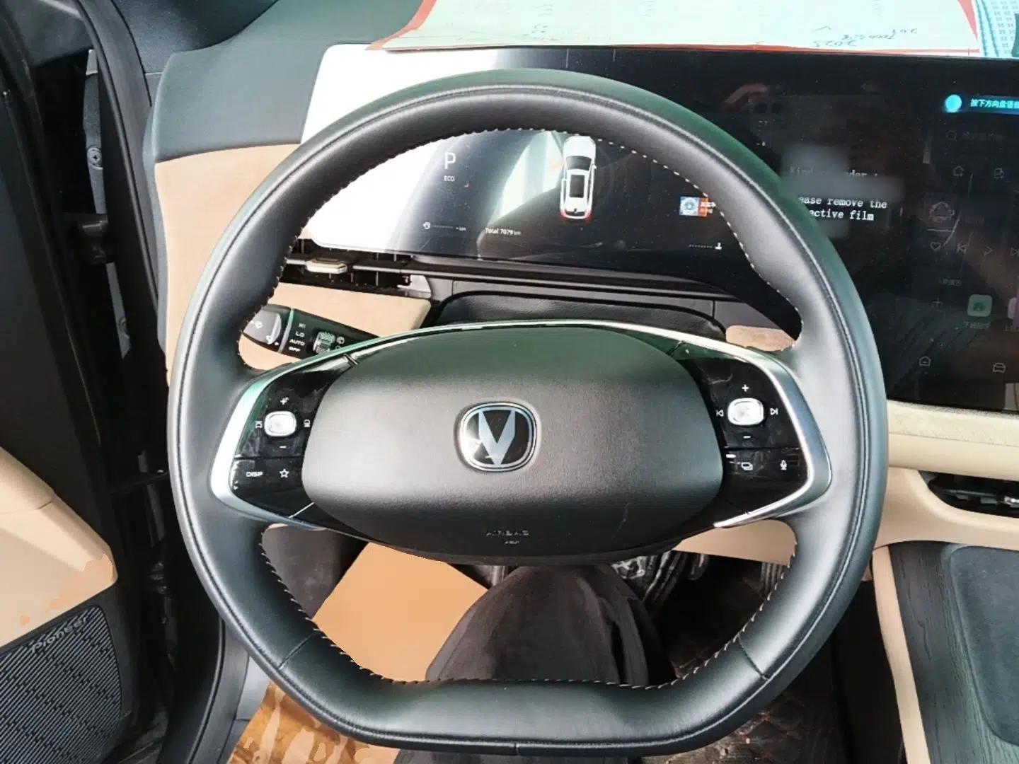 CHANGAN CS75 PLUS 2025 4th Generation UItra 2.0T New Blue Whale Smart Intelligent Powertrain Version — миниатюра 18