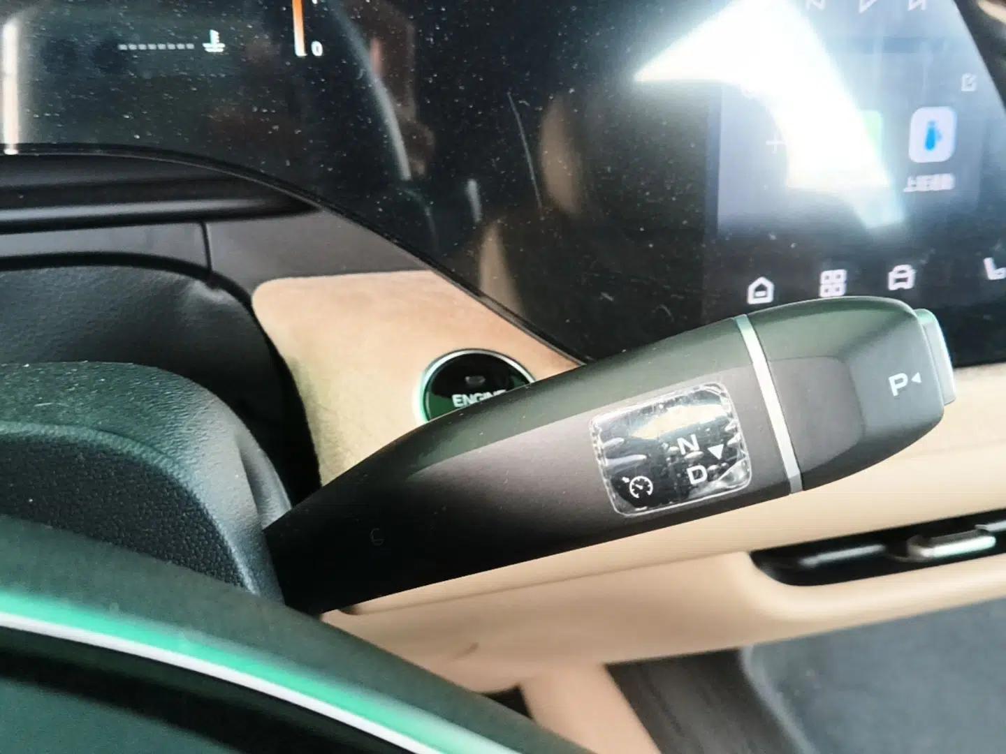 CHANGAN CS75 PLUS 2025 4th Generation UItra 2.0T New Blue Whale Smart Intelligent Powertrain Version — миниатюра 21