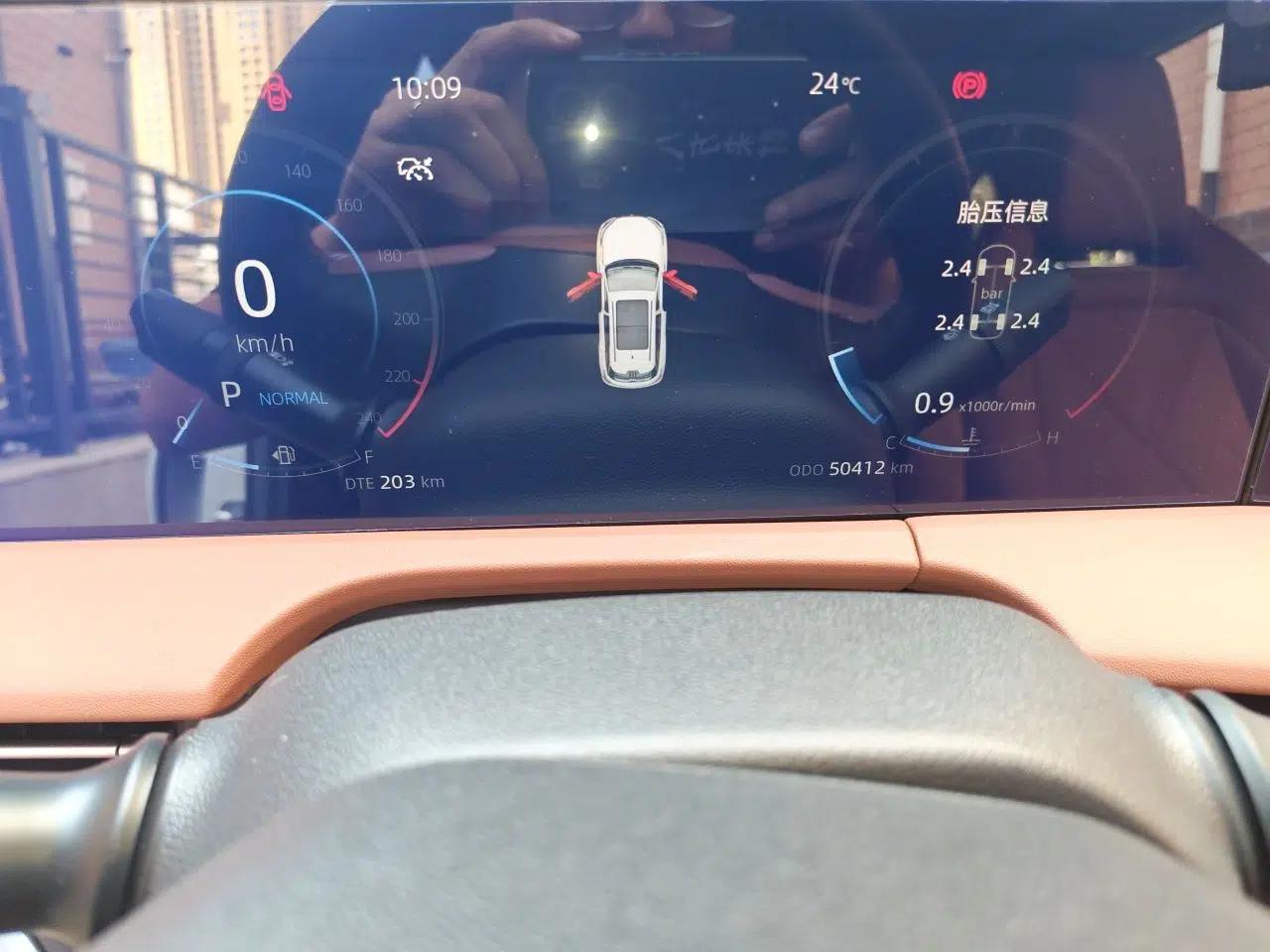 CHANGAN CS75 PLUS 2023 3rd Generation 1.5T Automatic Prestige Model — миниатюра 12