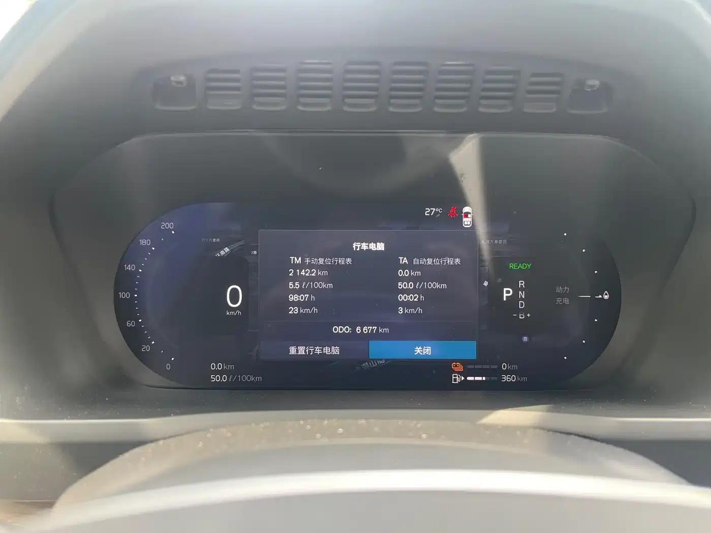 2025 Volvo XC90 Plug-in Hybrid Facelift T8 Luxury 7-Seater — миниатюра 17