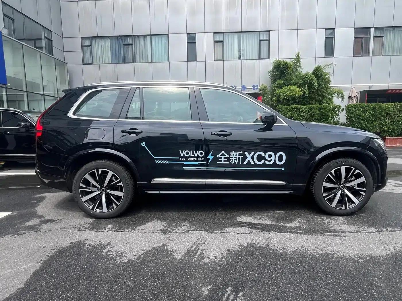 2025 Volvo XC90 Plug-in Hybrid Facelift T8 Luxury 7-Seater — миниатюра 3