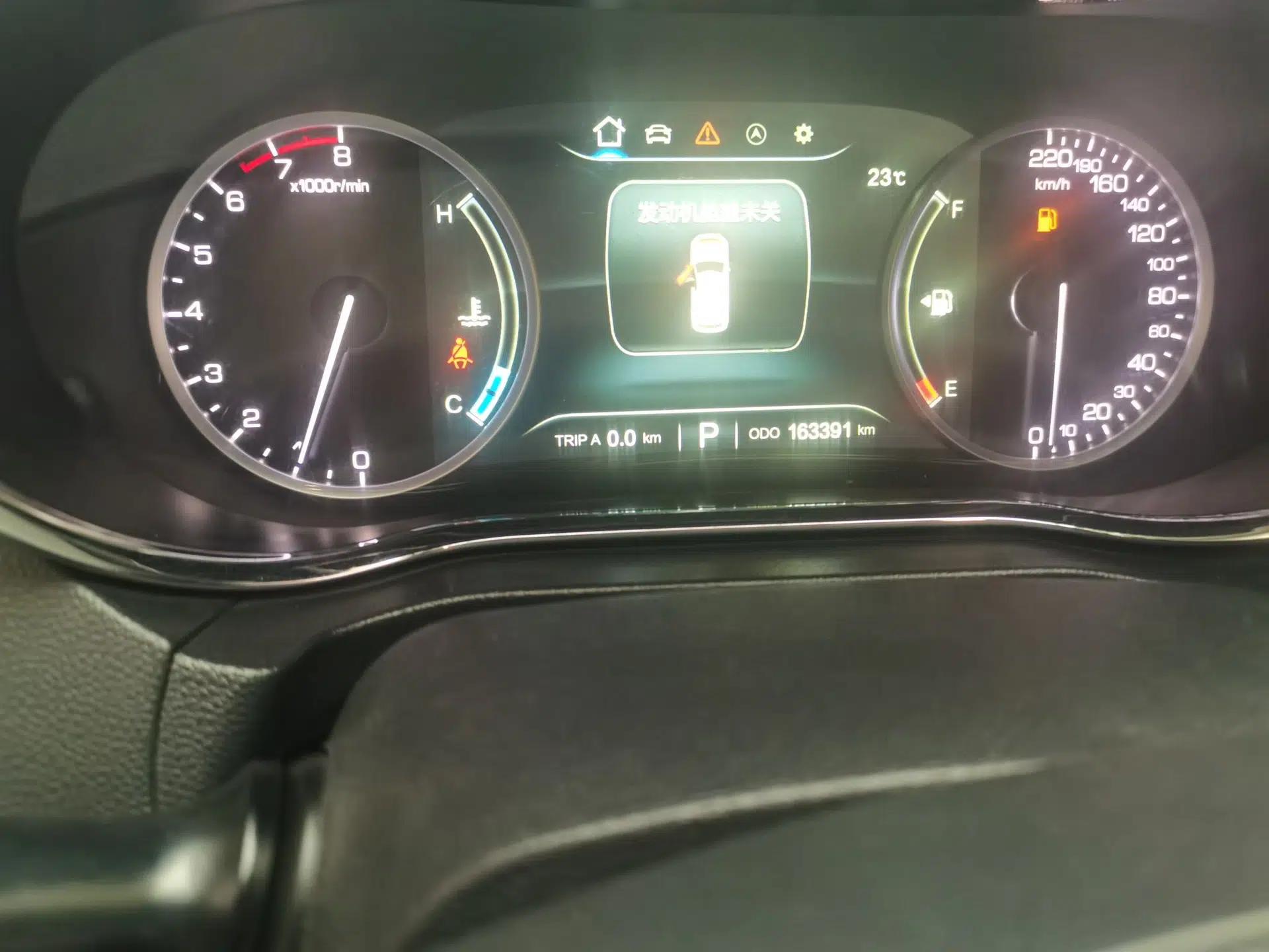 CHANGAN CS75 2017 Shangkui Edition 1.5T Automatic Fengxiang Model — миниатюра 12