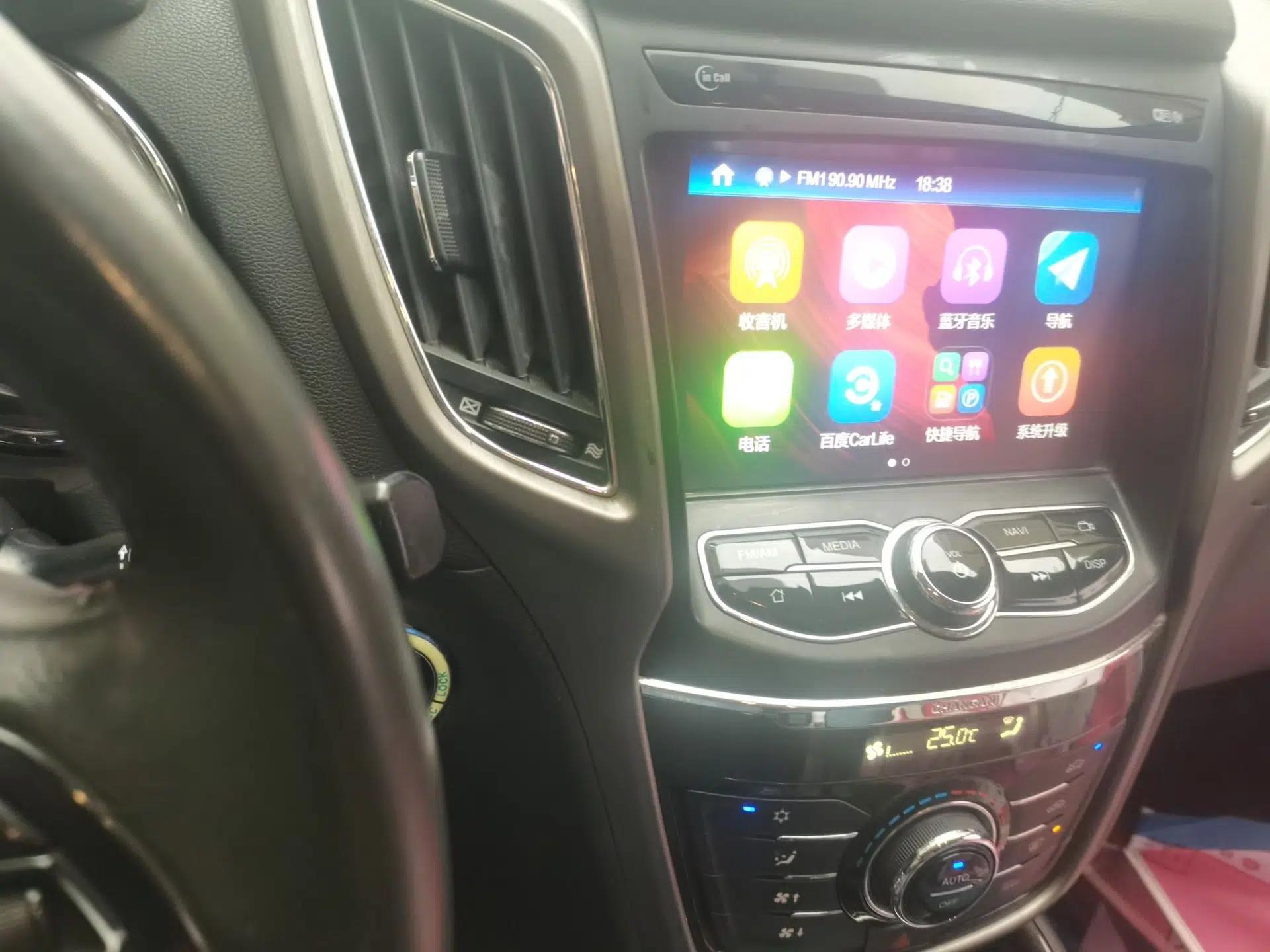 CHANGAN CS75 2017 Shangkui Edition 1.5T Automatic Fengxiang Model — миниатюра 13