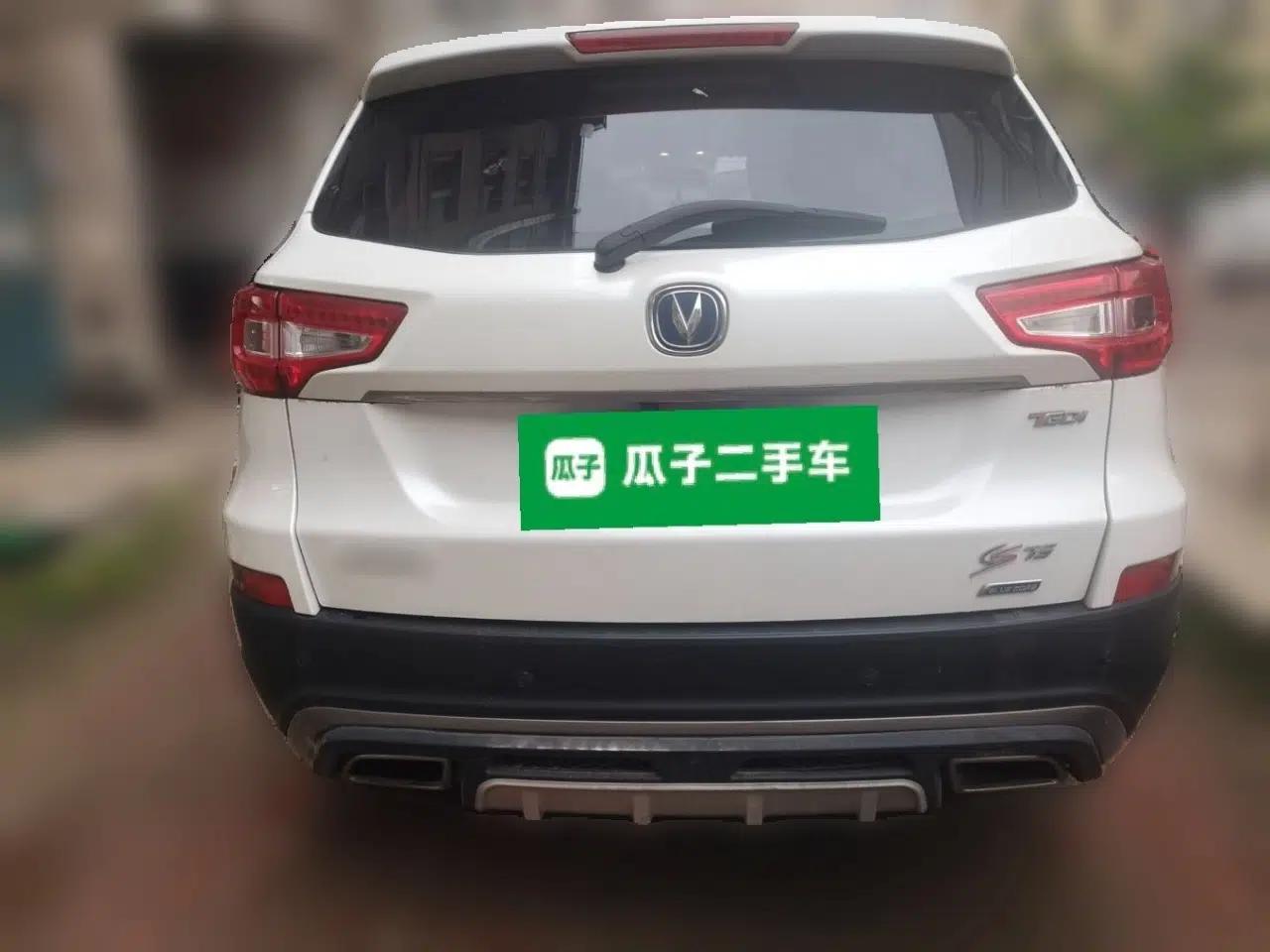 CHANGAN CS75 2017 Shangkui Edition 1.5T Automatic Fengxiang Model — миниатюра 5