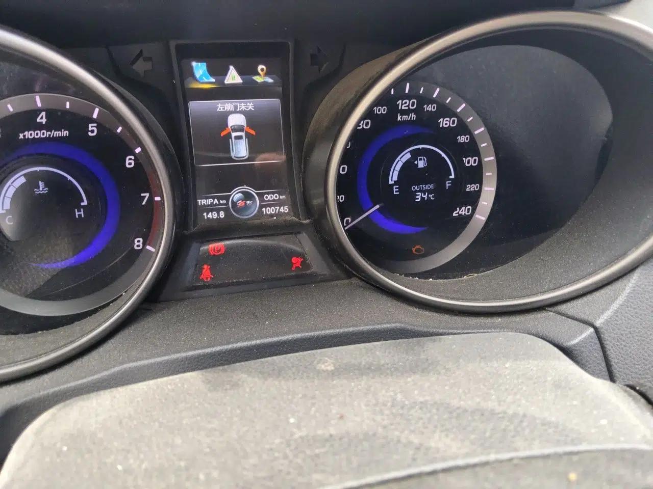 CHANGAN CS75 2014 2.0L Manual Luxury Version China IV Standard — миниатюра 12