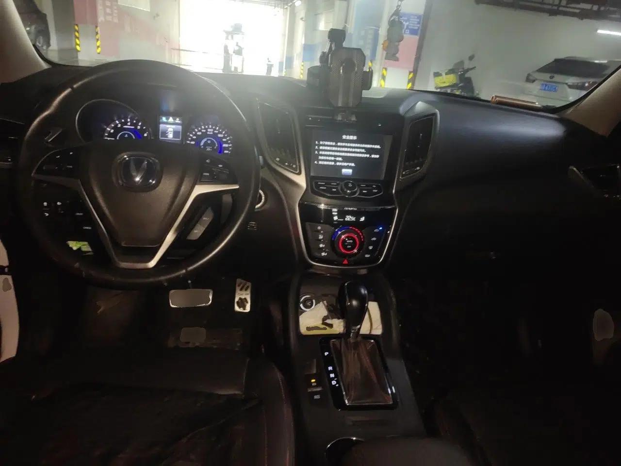 CHANGAN CS75 2014 1.8T Automatic Elite Version China V Standard — миниатюра 9