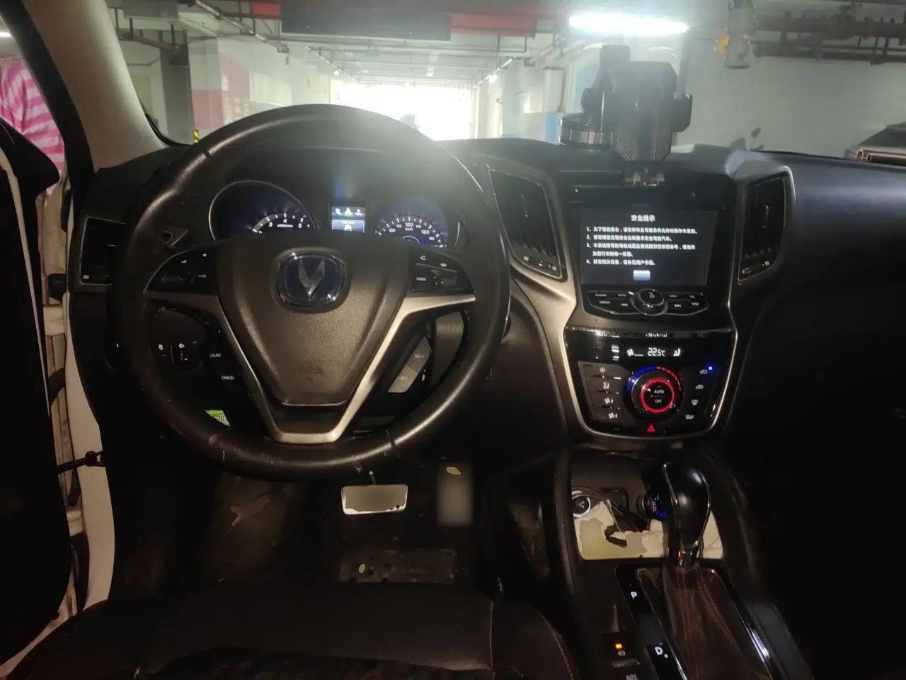 CHANGAN CS75 2014 1.8T Automatic Elite Version China V Standard — миниатюра 10