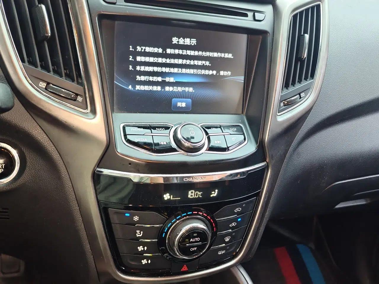 CHANGAN CS75 2016 1.8T Automatic Elite Model China V Standard — миниатюра 13
