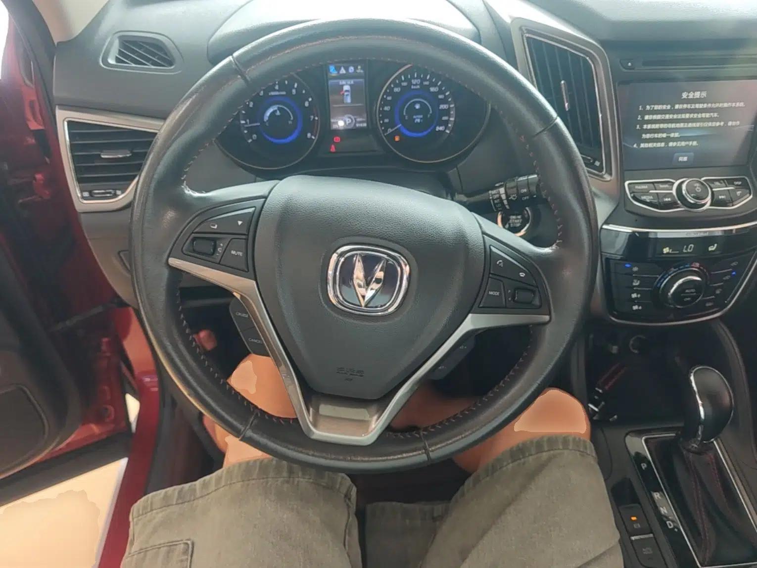 CHANGAN CS75 2016 1.8T Automatic Prestige Model China IV Standard — миниатюра 18