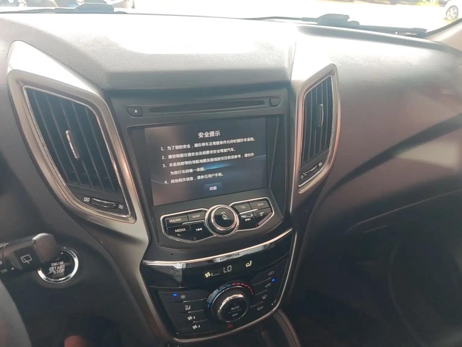 CHANGAN CS75 2016 1.8T Automatic Prestige Model China IV Standard — миниатюра 20