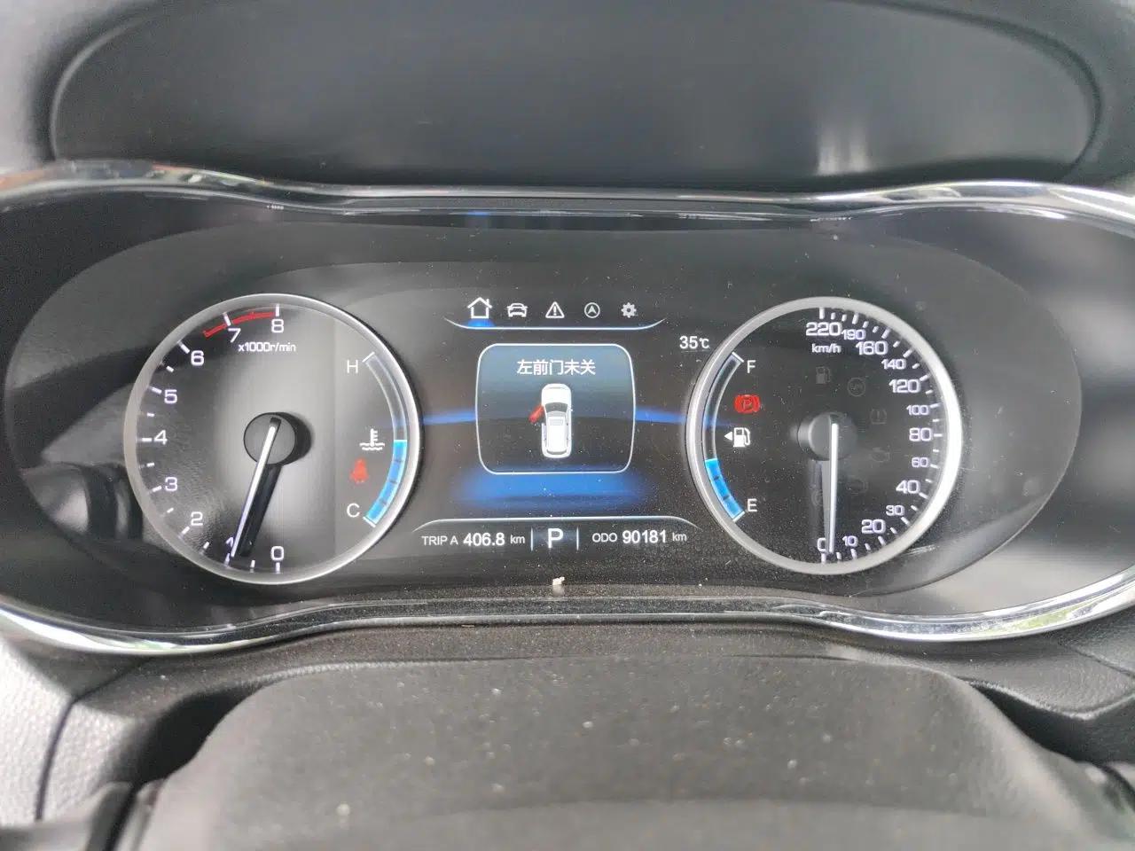 CHANGAN CS75 2017 Shangkui Edition 1.5T Automatic Fengxiang Model — миниатюра 11