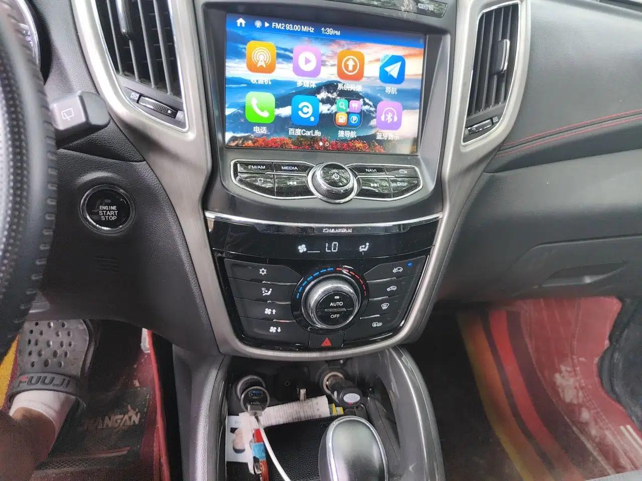 CHANGAN CS75 2017 Shangkui Edition 1.5T Automatic Fengxiang Model — миниатюра 13