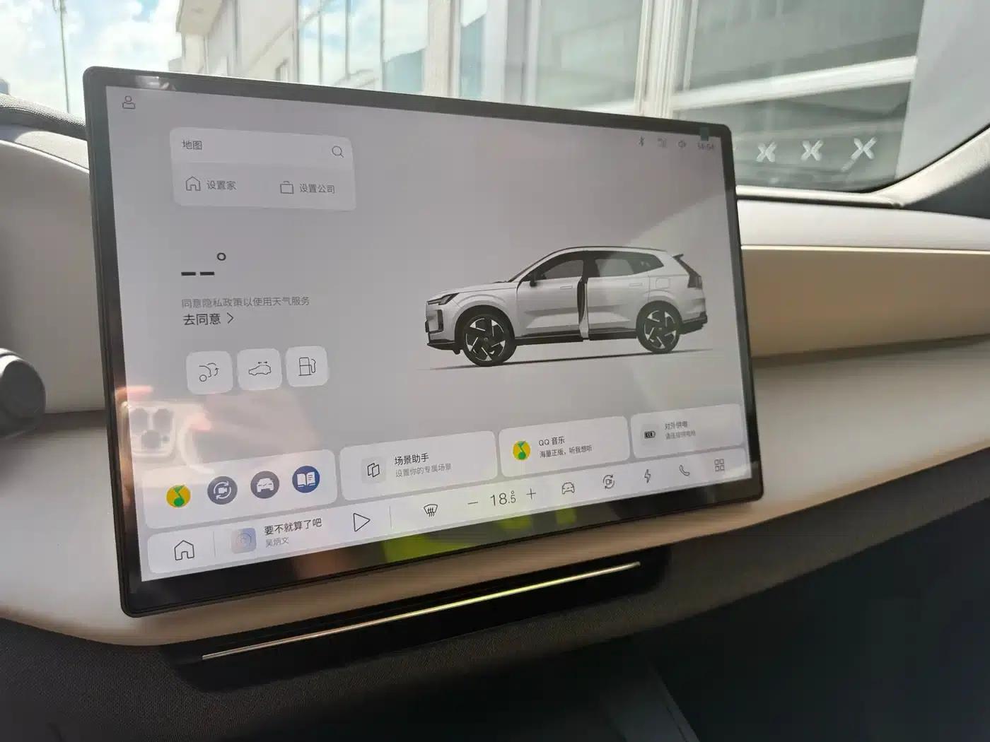 2026 Volvo XC70 Plug-in Hybrid, All-Wheel Drive, Extended Range Plus — миниатюра 11