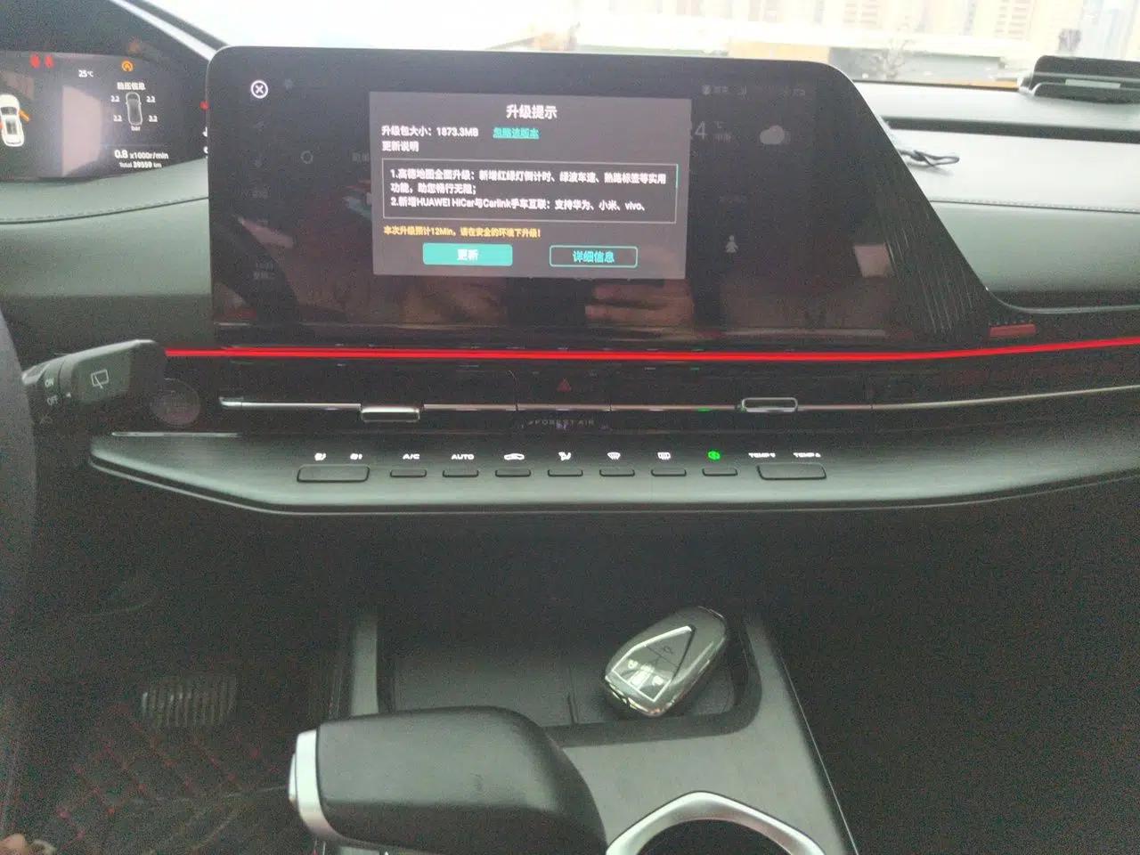 CHANGAN CS55PLUS 2022 2nd Generation 1.5T DCT Prestige Version — миниатюра 13