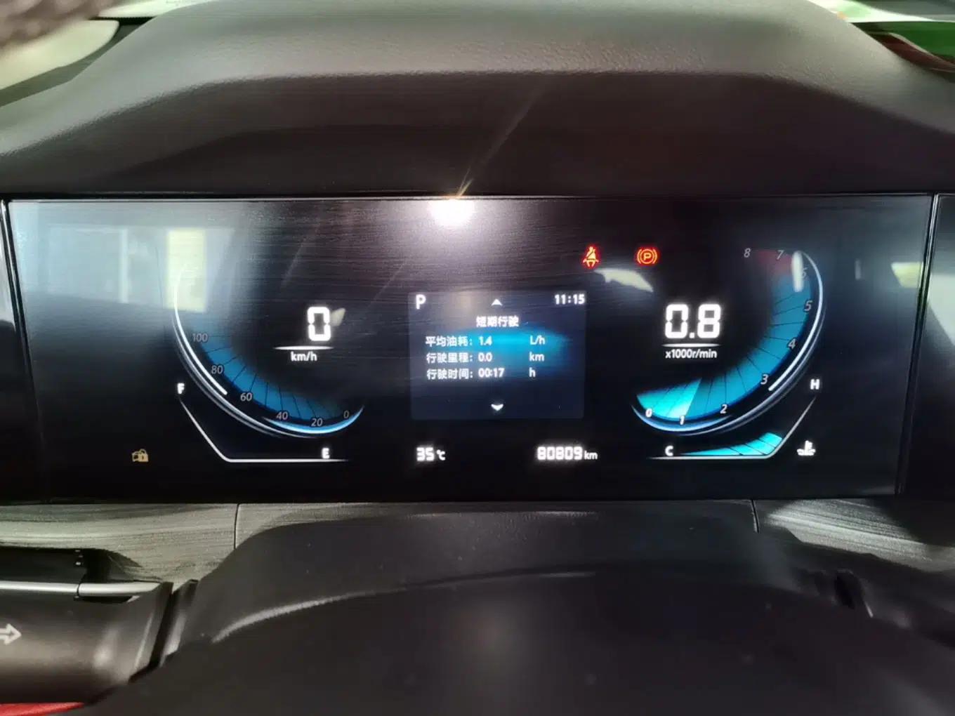CHANGAN CS55PLUS 2021 Blue Whale Edition 1.5T DCT Prestige Model — миниатюра 23