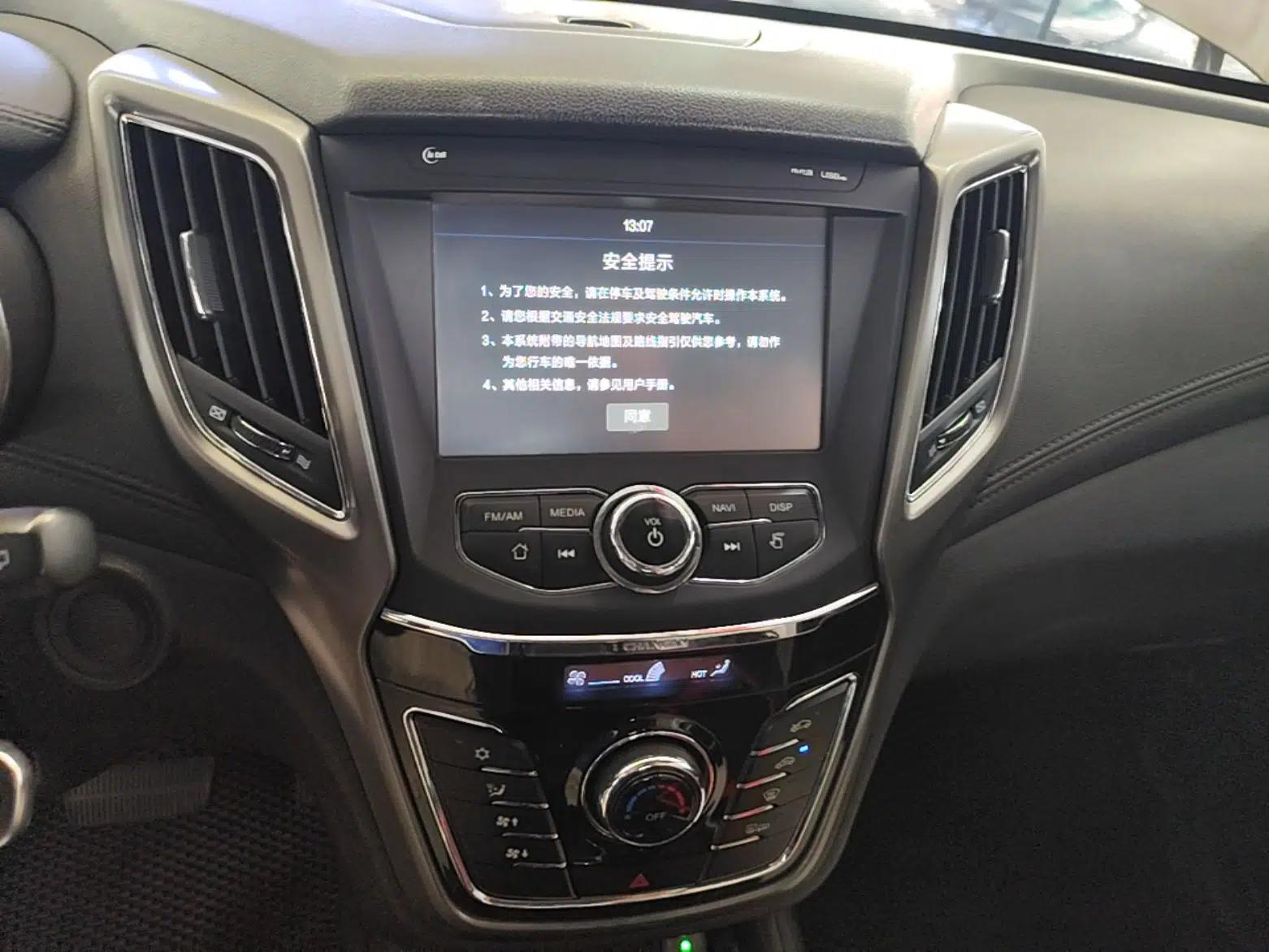 CHANGAN CS35 2017 1.6L Automatic Luxury Model — миниатюра 20