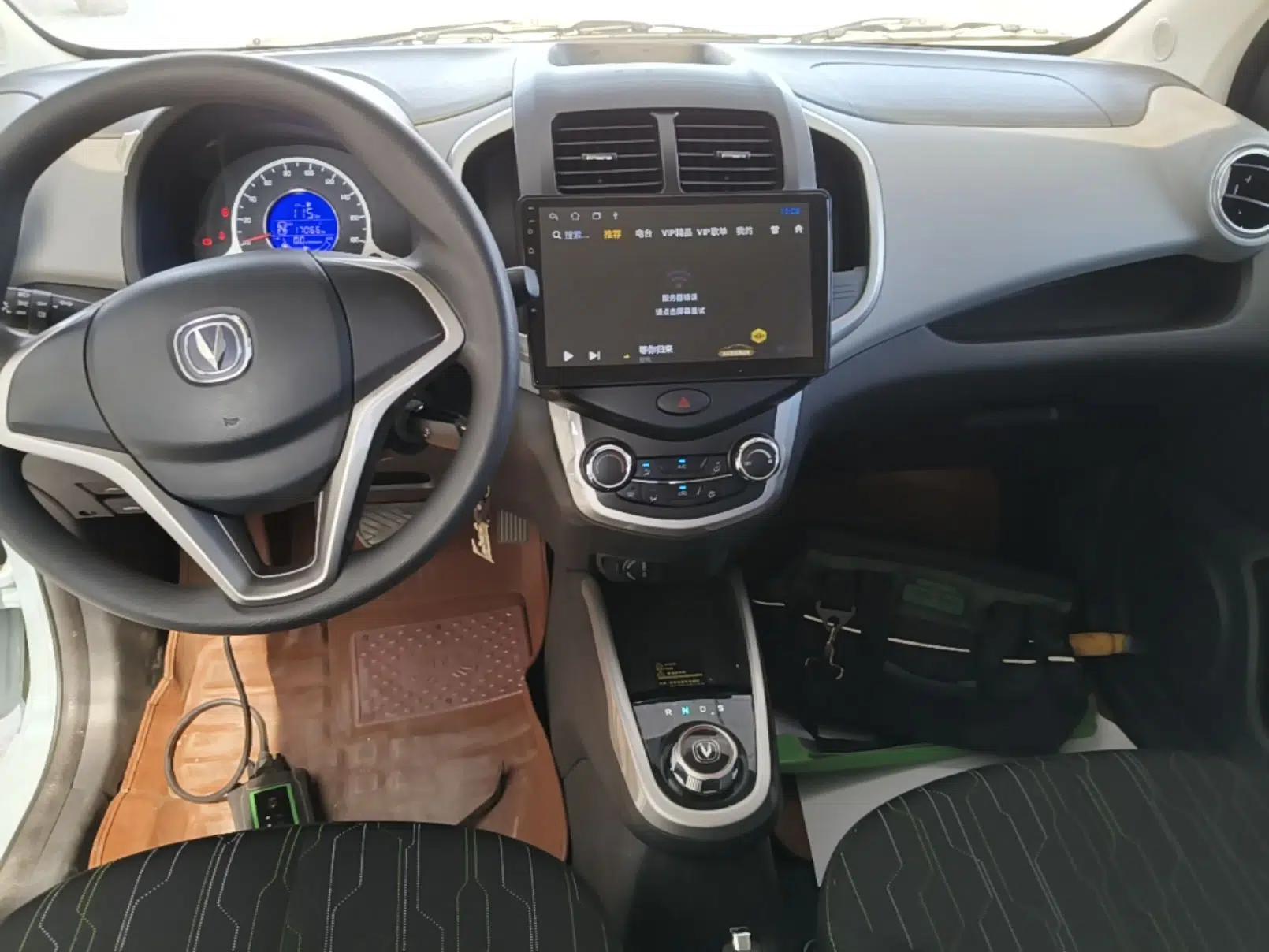 CHANGAN Benni E-Star 2021 National Edition Xin Yue Version (Fast-Charging Edition) Lithium Iron Phosphate (31.95 kWh) — миниатюра 20