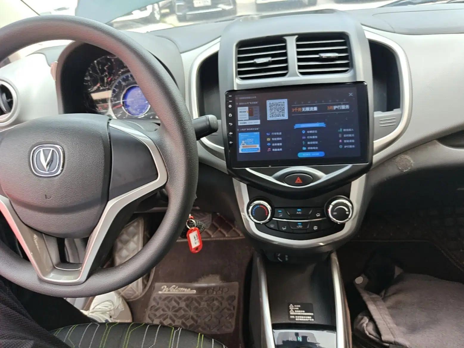 CHANGAN Benni E-Star 2021 National Edition Xin Yue Version Lithium Iron Phosphate (31.95 kWh) — миниатюра 12