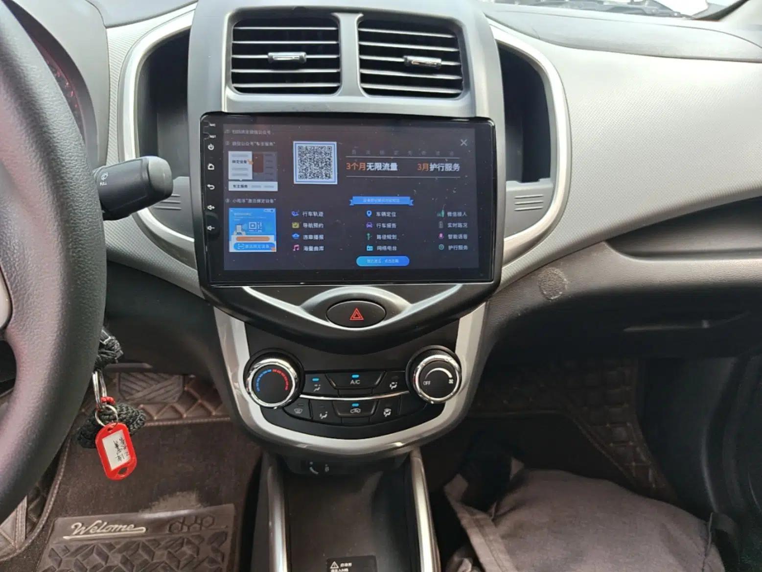 CHANGAN Benni E-Star 2021 National Edition Xin Yue Version Lithium Iron Phosphate (31.95 kWh) — миниатюра 15