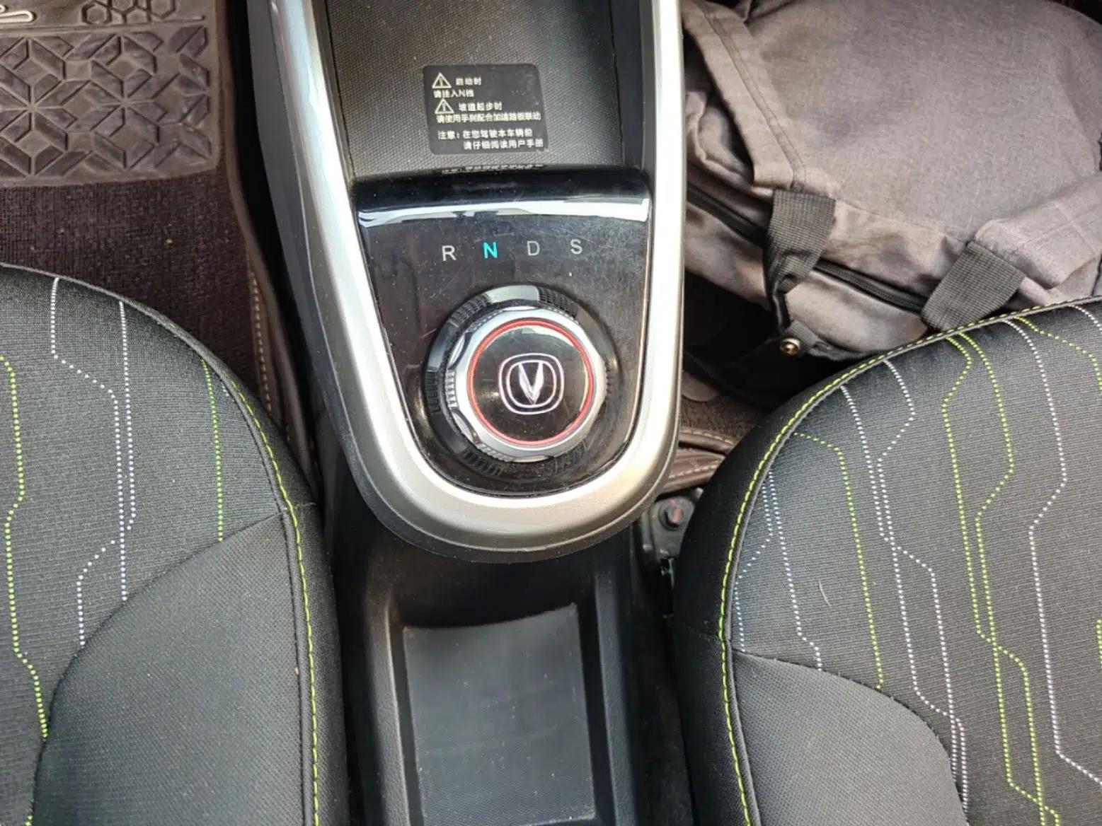 CHANGAN Benni E-Star 2021 National Edition Xin Yue Version Lithium Iron Phosphate (31.95 kWh) — миниатюра 16