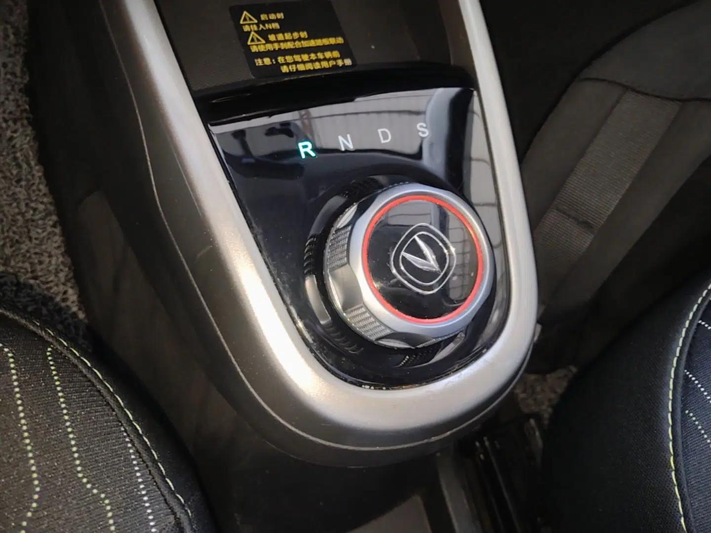 CHANGAN Benni E-Star 2021 National Edition Xin Yue Version Lithium Iron Phosphate (31.95 kWh) — миниатюра 21
