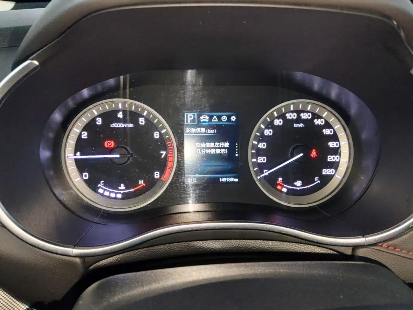 CHANGAN CS55 2017 1.5T Automatic Colorful Edition — миниатюра 14
