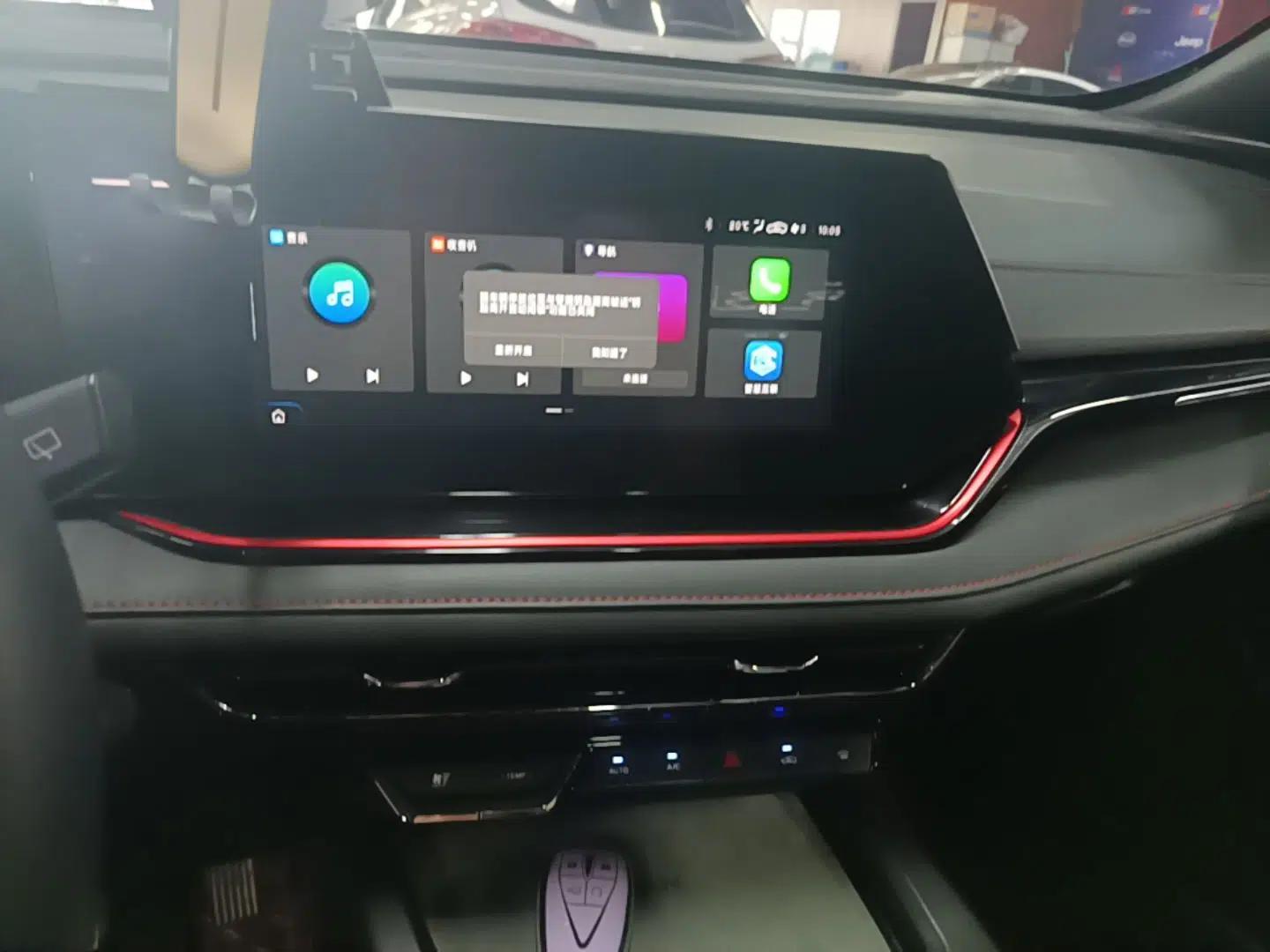 CHANGAN X5 PLUS 2024 1.5T DCT Enjoyment Version — миниатюра 15