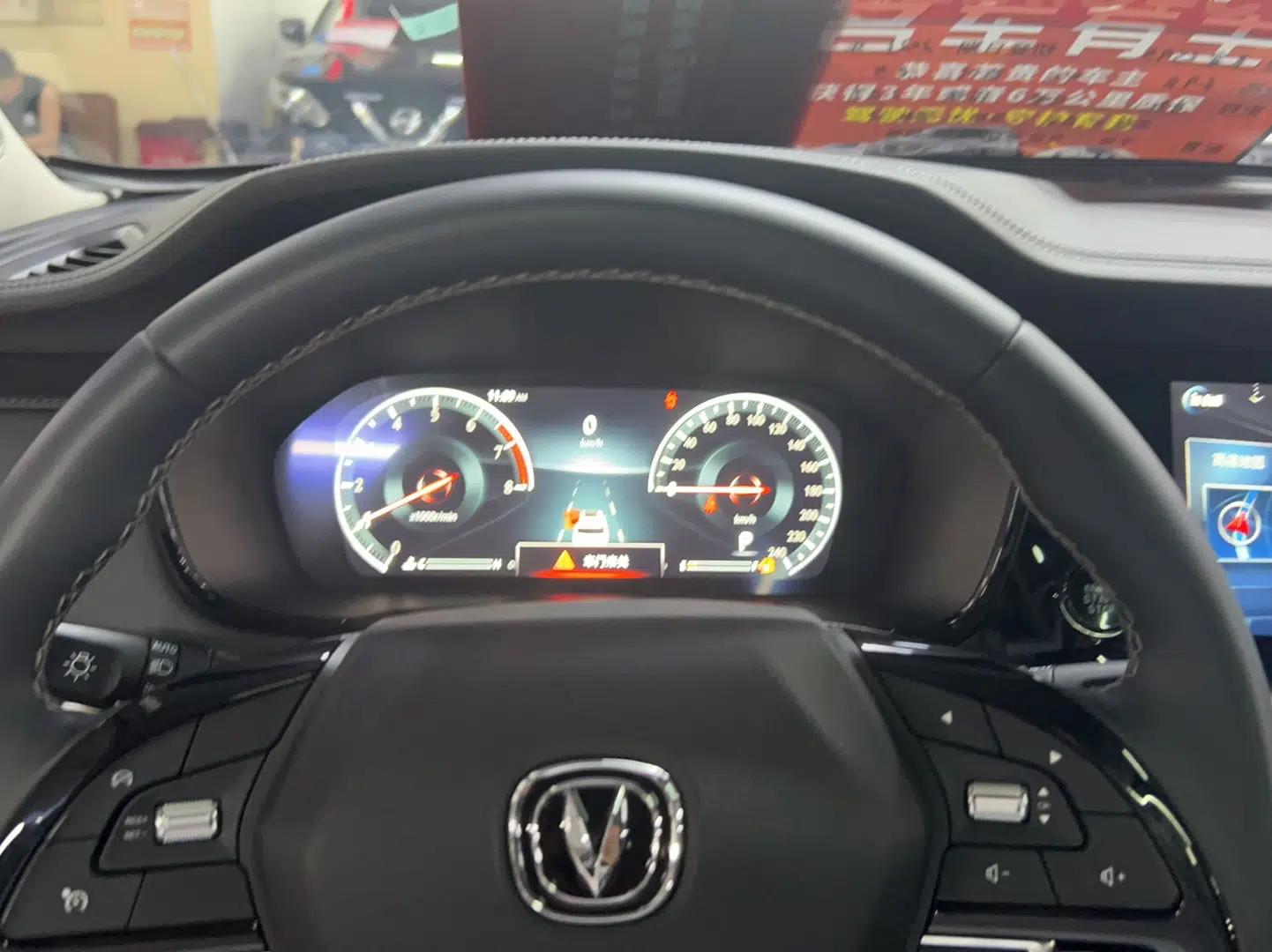 CHANGAN CS95 2021 2.0T Two-Wheel Drive Luxury Version — миниатюра 9