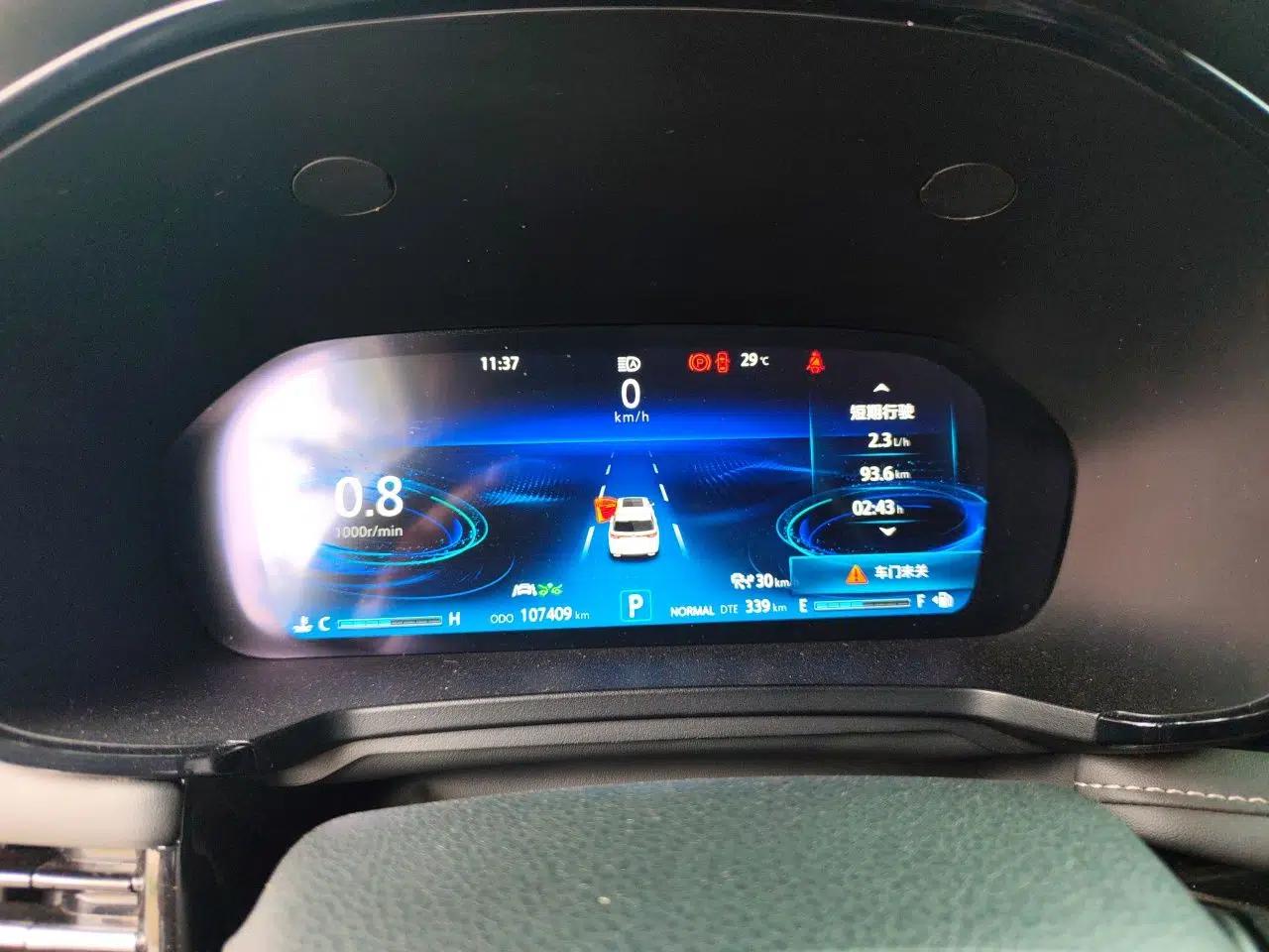 CHANGAN CS95 2019 2.0T Four-Wheel Drive Prestige Version — миниатюра 11